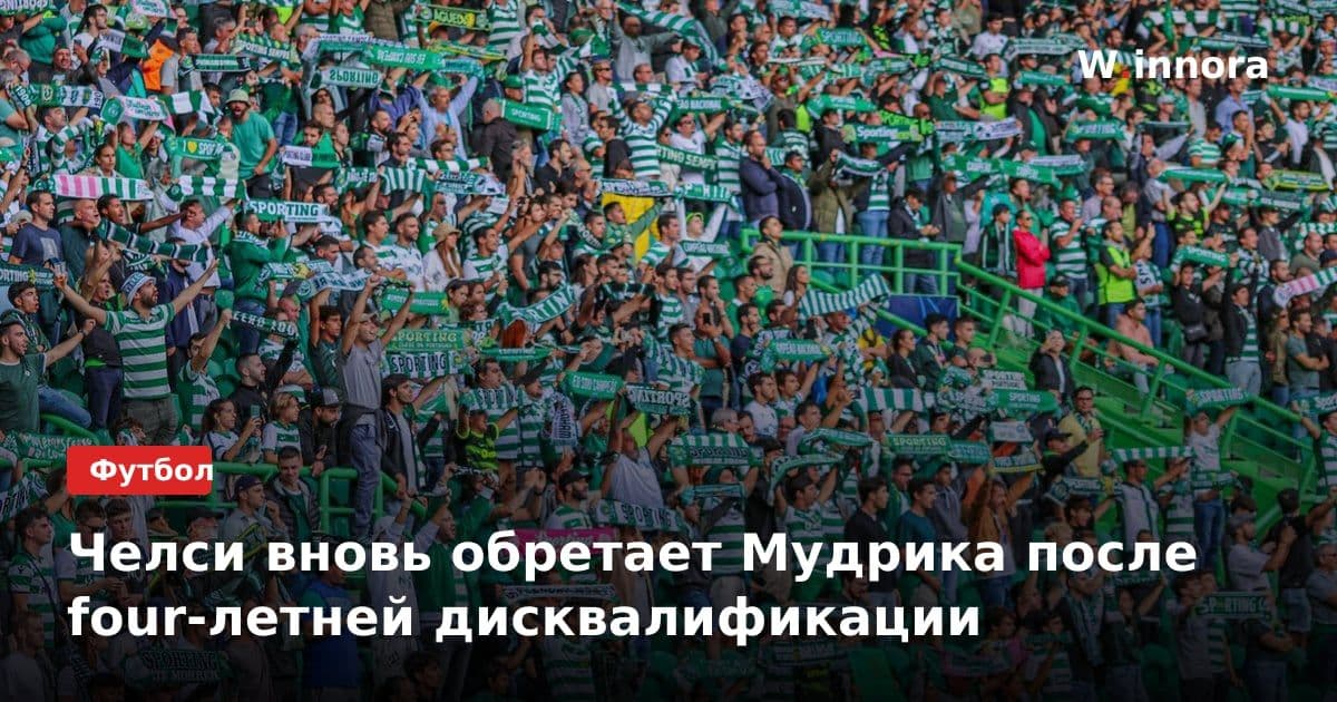 Челси вновь обретает Мудрика после four-летней дисквалификации