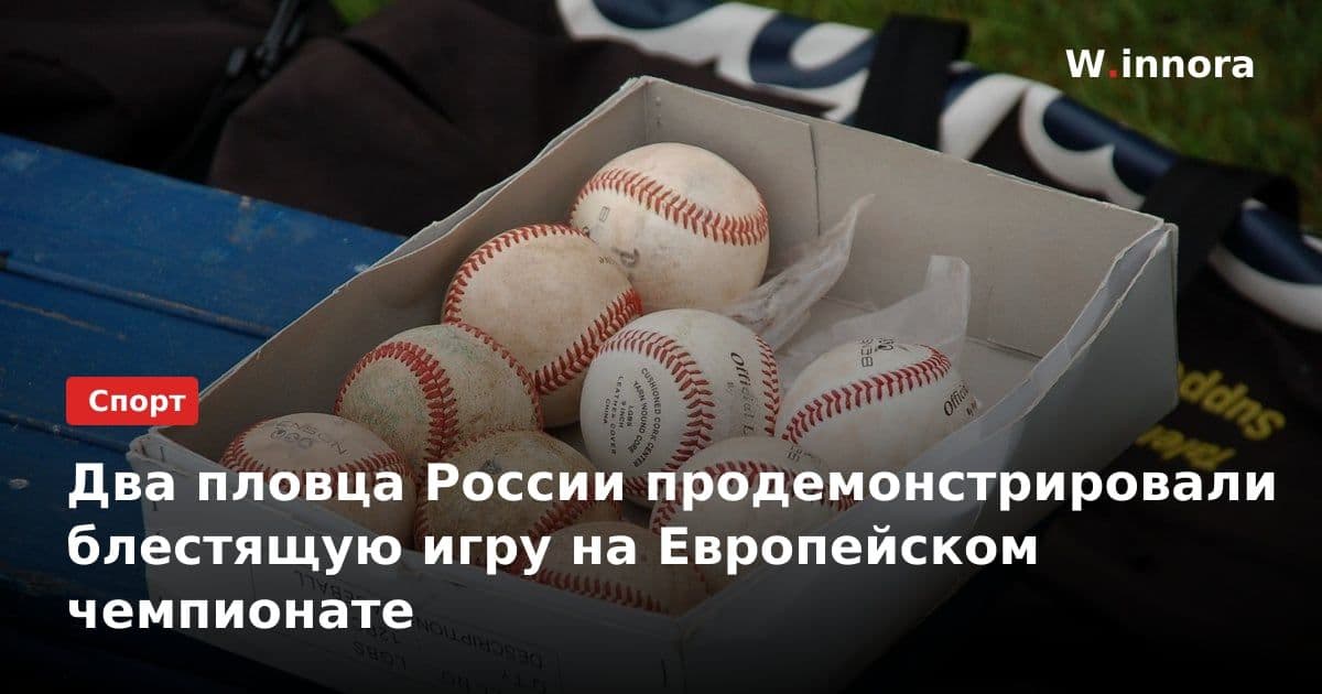Два пловца России продемонстрировали блестящую игру на Европейском чемпионате