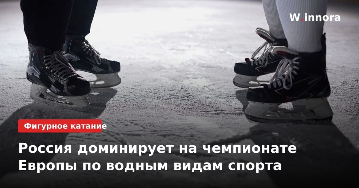 Россия доминирует на чемпионате Европы по водным видам спорта