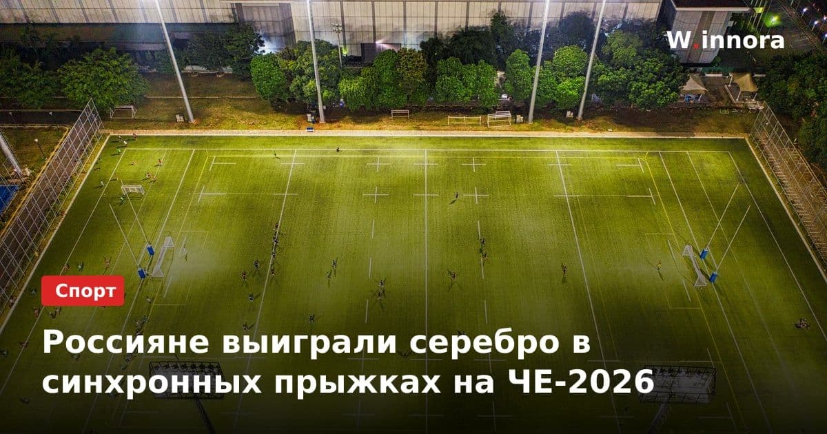 Россияне выиграли серебро в синхронных прыжках на ЧЕ-2026