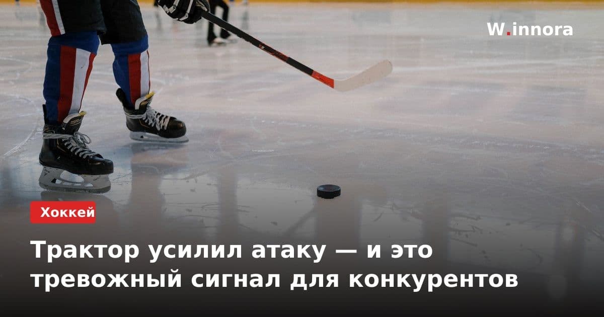 Трактор усилил атаку — и это тревожный сигнал для конкурентов